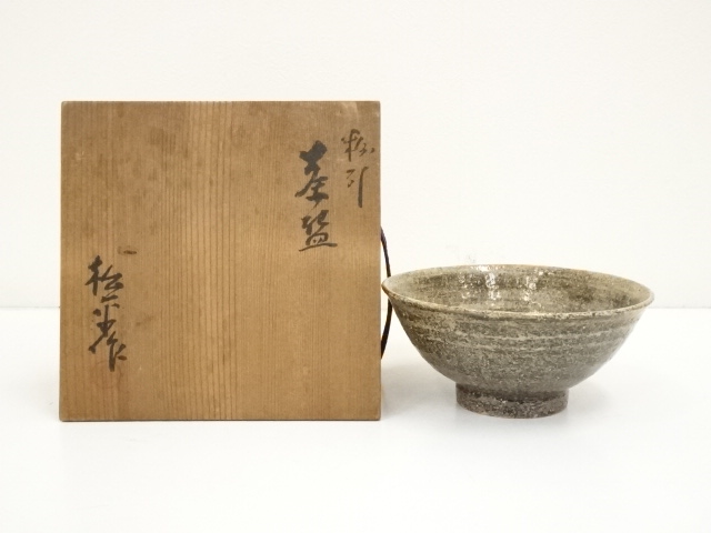 JAPANESE TEA CEREMONY / YOHEN TEA BOWL CHAWAN / ARTISAN WORK
